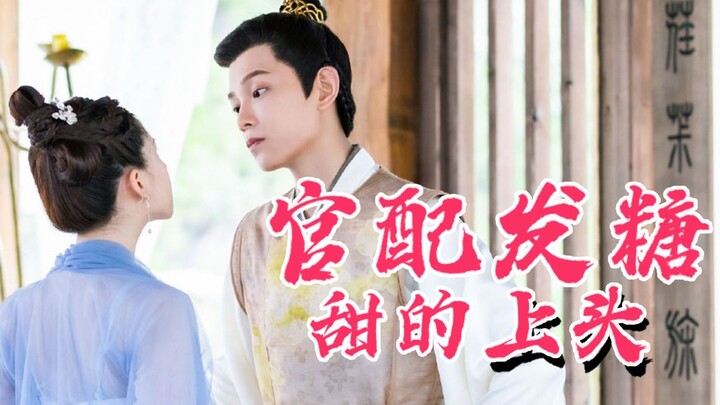 [The Rumored Chen Qianqian] The career-driven heroine is finally diving into romance—so sweet her sm
