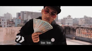 কাগজের নোট _ raj _ Bangla Rap Song  Official Music