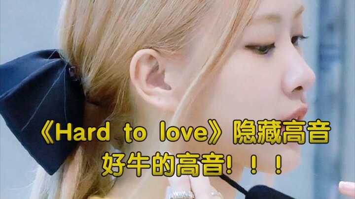 【ROSÉ】F5—The lead vocalist’s incredible high notes!!! “Hard to Love” hidden background vocals