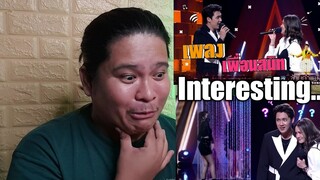 เพื่อนสนิท - ดาว โอเกะ Ft.แกงส้ม ธนทัต | The Wall Song ร้องข้ามกำแพง REACTION || Jethology