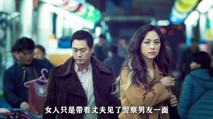 South Korea’s latest high-scoring thriller! A husband-murder case unravels a forbidden, tormented ro