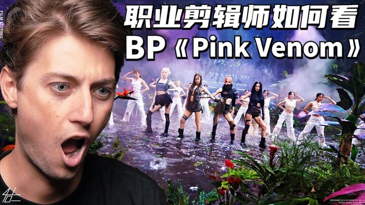 BLACKPINK’s highly anticipated comeback! Ultra-detailed highlights from the “Pink Venom” music video