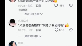“有时候一个不经意的善举可能会在日后帮自己的大忙”