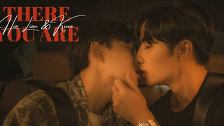 𝐁𝐋 ฮั่วเหลียนและเกื้อ┃"𝐓𝐇𝐄𝐑𝐄 𝐘𝐎𝐔 𝐀𝐑𝐄" ซีรี่ส์ Cutie Pie