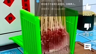 外网热议中国烤串制作神器买家秀惹质疑，1.3亿人浏览，网友：感觉智商受到侮辱了