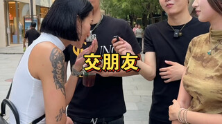 การสร้างมิตรภาพ