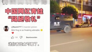 การทักทายสุดเก๋ของ “มนุษย์กบ” ใน TikTok ได้รับความนิยมในต่างประเทศ ชาวต่างชาติบอก: มันตลกมาก ดูไปก็ข