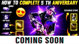 5TH ANNIVERSARY FREE FIRE | 5 TH ANNIVERSARY EVENT IN FREE FIRE | 5TH ANNIVERSARY BUNDLE KAB AYEGA 🤔