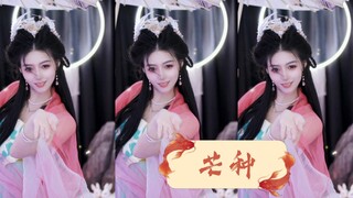 【小蝶】仙女的快乐~