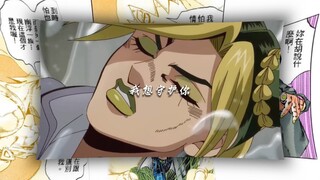 F · F 『 活 着 就 是 为 了 创 造 「 回 忆 」 』