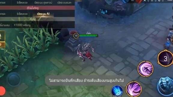 ROV  - Nakroth vs Batman ใครโหดกว่ากัน