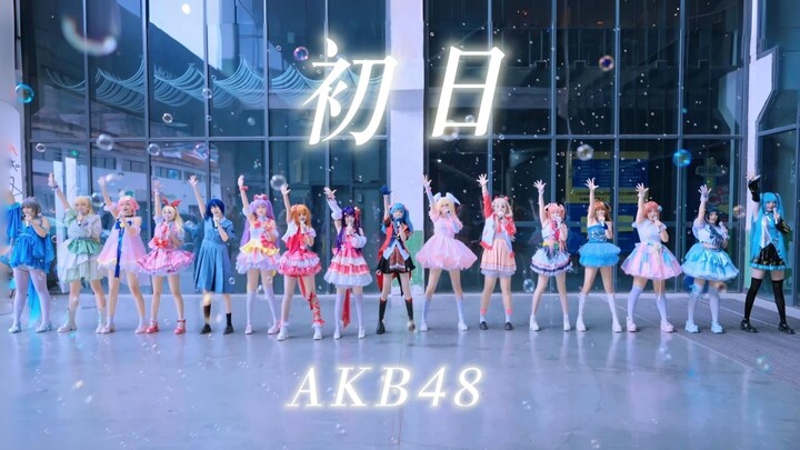 เหล่าไอดอลน้อยจาก 16 โลกมาร่วมกันขับร้องเพลงเดียวกัน!