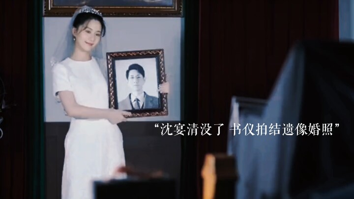 Sakit hati yang menyiksa, Shu Yi dan Shen Yanqing mengambil foto pernikahan dengan foto kenangan mer