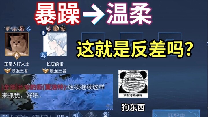 What happens if you pull him after finishing off the 1-9 matchup in the top lane?