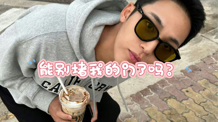 【奎八】队友：这柜门根本堵不上！奎八：那就不要堵嘛～