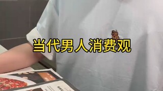 骑自行车上酒吧….