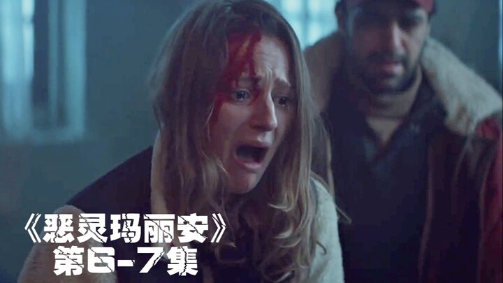 [Shadow Sir] Deceased relatives and friends suddenly appear, manipulating everyone to force a young 