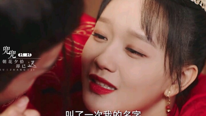 Full investment in the crew? It’s all over! Your “fourth” order has been delivered! Let’s savor the 