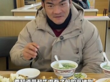 这下真是李赔光了，网友偶遇李维刚吃拉面，一点肉星子都没有！