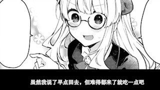 I went to try on wedding dresses with my husband! But something terrible happened! [I Want to Marry 