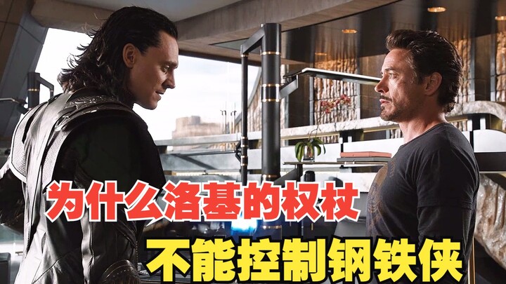 Mengapa tongkat Loki tidak bisa mengendalikan Iron Man? Bukan hanya karena menyentuh reaktor Arc-nya