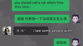 دع أختك تقرأ لك بسرعة!