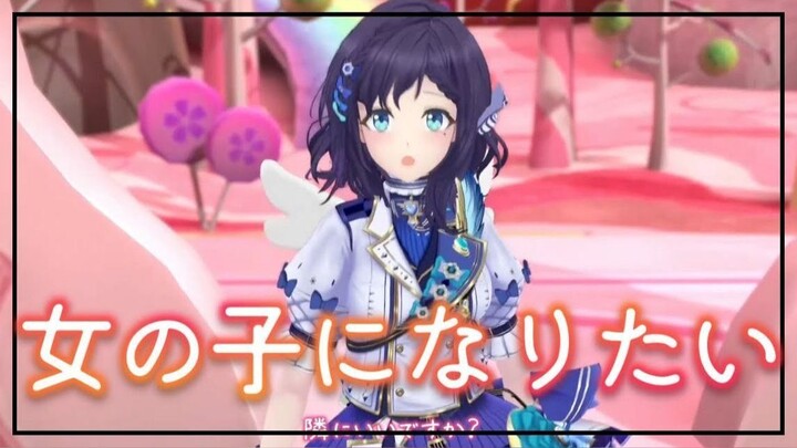 【Cover】Muốn trở thành con gái/Girl's の子になりたい 【KOJI★HARA】 【Câu lạc bộ cầu vồng/Aiba Hatsuba & Tiên xa