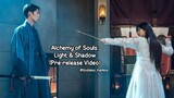 [D-Day] Alchemy of Souls: Light & Shadow (Ep.1 Pre-release "Who Are You?!!!" Scene) (Raw)