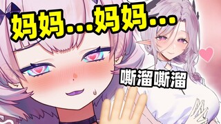 收到妈妈绝美同人图！狂暴呼吸妈妈！！
