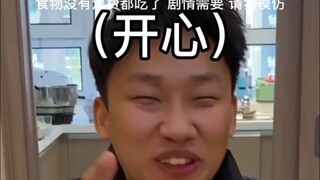 室友真是窘态百出，就这样的智商，还有帮他的必要吗？