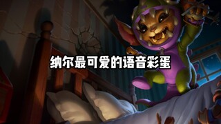 Can I keep such a cute Nunu as a pet?