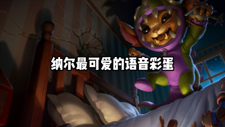 Can I keep such a cute Nunu as a pet?