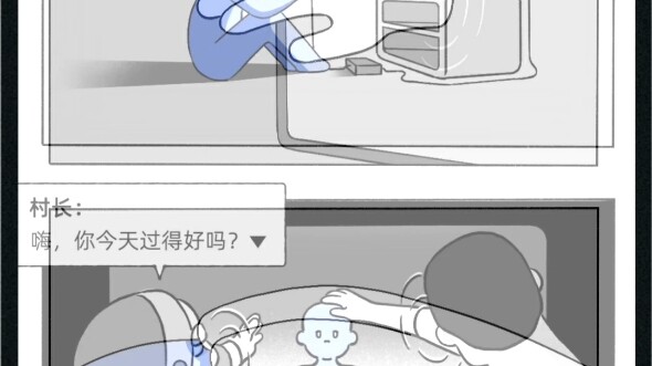 Apa kamu baik-baik saja hari ini!