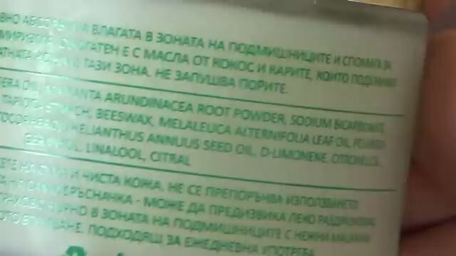 Florentes Natural Deodorant Cream With Tea Tree and Geranium 50 ml Unboxing and