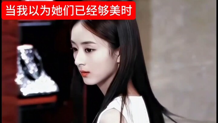 Khi tôi nghĩ họ đã đủ xinh đẹp thì người đẹp thực sự đã xuất hiện