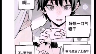 hands2老师漫画一如既往的神级反转