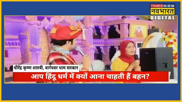 Bageshwar baba status, bageshwar baba  chamatkar status