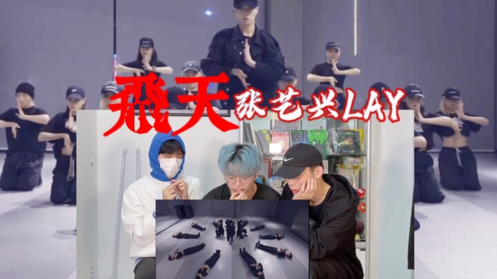 [Zhang Yixing] China’s Pride! This “Flying Apsaras” practice room reaction video *has* to be highly 