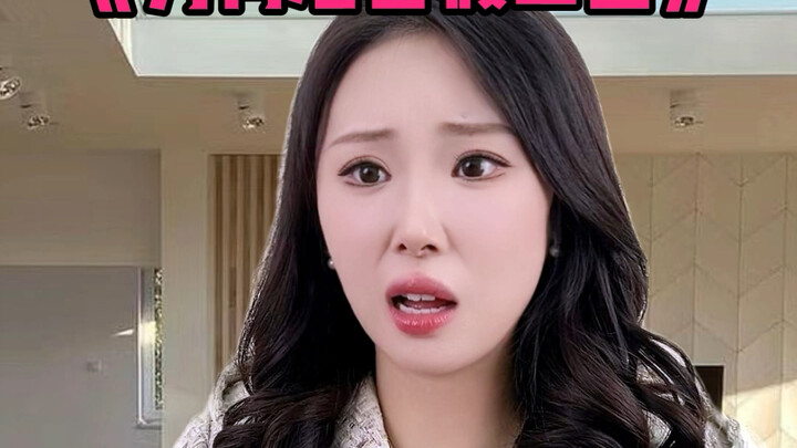 Why They Pretended to Prepare “Fake Three Golds” for the Wedding #Unexpected #The Outcome Was a Surp