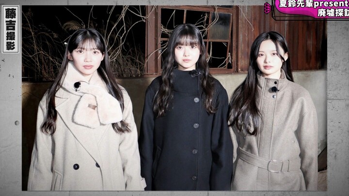 Sokosaku #276 - Chokosaku #99