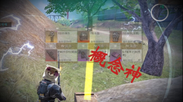 Cái gì?! Robot Đại Đao xuất trận trên hoang đảo, giết xong toàn bộ địch mà lại nhặt được cung nổ!