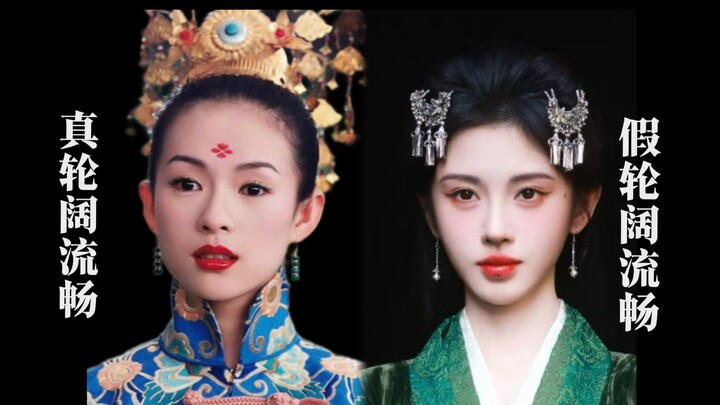 Tại sao cô ấy rất xinh đẹp nhưng lại không thể trở thành gương mặt điện ảnh?