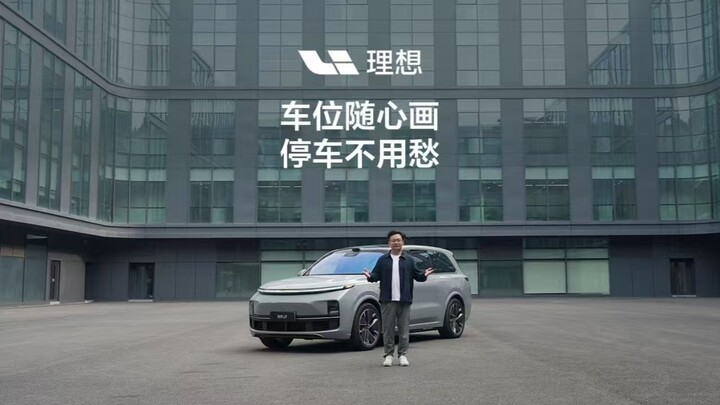 【Bổ sung】Vẽ chỗ đỗ xe lý tưởng theo ý muốn