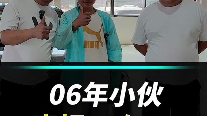 A young guy from 2006, all style and no flaws!