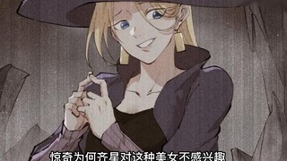 Permainan dimulai dengan ubur-ubur, tapi saya tetap hebat 06