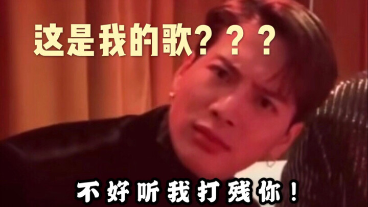 【วังเจียเอ่อร์】กำกับออนไลน์ สุดขลัง “รักคุณสามพันครั้ง” ถ้าไม่เพราะก็ตีฉันเลยนะ?
