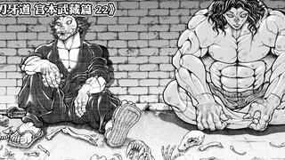 Miyamoto is about to go to war with Baki. Miyamoto and Pico are just two poor people who are oppress