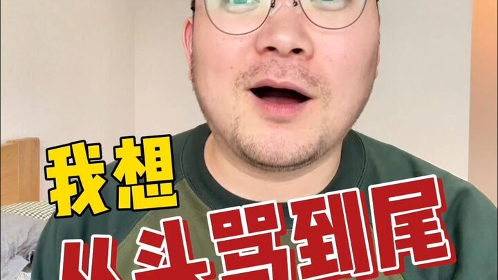 Xem xong "Cục 749", chỉ muốn mắng té tát một trận.