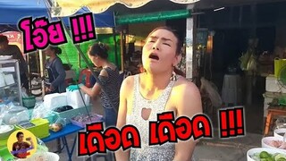 ไหวมั้ยป้ากบ ไข่แดงเค็ม ทะเลแดงเดือด ไข่นกกระทา รวมทะเลสุดแซ่บ ป้ากบ สามแซ่บ #Dummy_Channel