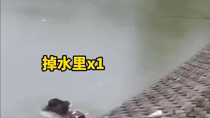 一天在同一个地方刷了三次功德